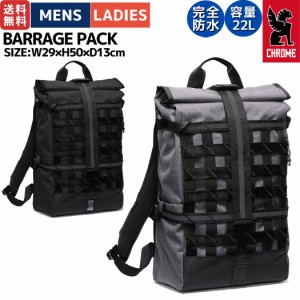 クローム CHROME BARRAGE PACK バラージ パック 22L メンズ レディース ユニセックス リュック バックパック 完全防水 グレー ブラック 