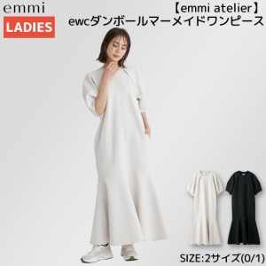 エミ emmi emmi atelier ewcダンボールマーメイドワンピース レディース ベージュ ブラック 吸水速乾 UVカット カジュアル ワンピース ロ