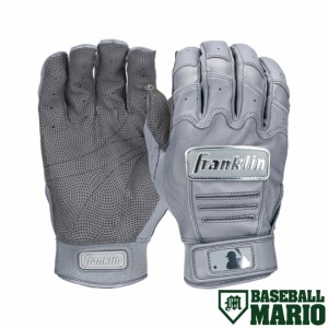 フランクリン Franklin CFX PRO CHROME BATTING GLOVES クロムシリーズ バッティンググラブ 両手用 グレー 一般 野球 バッティング手袋 