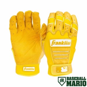 フランクリン Franklin CFX PRO HI-LITE BATTING GLOVES ハイライト バッティンググラブ 両手用 イエロー 一般 野球 バッティング手袋 バ