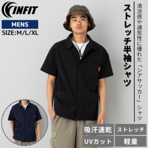 インフィット INFIT ストレッチ半袖シャツ メンズ 春 夏 カジュアル アウトドア 登山 キャンプ フェス UV対策 UVケア 吸汗速乾 AI24352