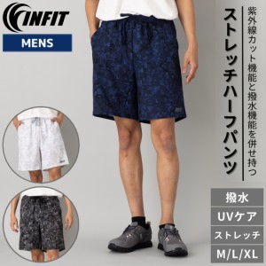 インフィット INFIT ストレッチハーフパンツ メンズ 春 夏 秋 スポーツ ランニング トレーニング フィットネス ジム ウエア パンツ ショ