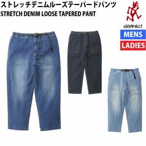 グラミチ GRAMICCI STRETCH DENIM LOOSE TAPERED PANT ストレッチデニムルーズテーパードパンツ カジュアル パンツ G3FU-P004