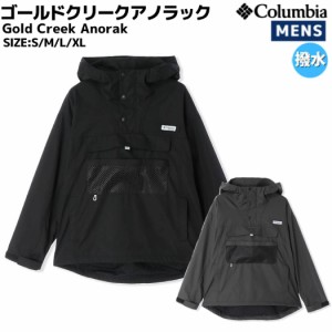 コロンビア Columbia Gold Creek Anorak ゴールドクリークアノラック メンズ ブラック グレー カジュアル ウェア アウター 撥水 フィッシ