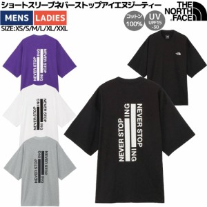 ノースフェイス THE NORTH FACE 【正規取扱店】S/S NEVER STOP ING Tee ショートスリーブネバーストップアイエヌジーティー ユニセックス