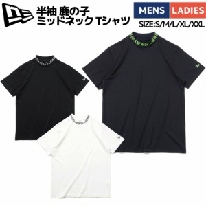 ニューエラ NEW ERA ゴルフ 半袖 鹿の子 ミッドネック Tシャツ メンズ レディース ユニセックス 春 夏 GOLF ゴルフウェア モックネック 1