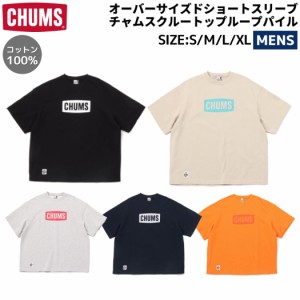 チャムス CHUMS オーバーサイズドショートスリーブチャムスクルートップループパイル メンズ 春 夏 カジュアル アウトドア 半袖 シャツ T