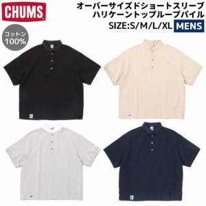 チャムス CHUMS オーバーサイズドショートスリーブハリケーントップループパイル メンズ 春 夏 カジュアル アウトドア 半袖 シャツ Tシャ