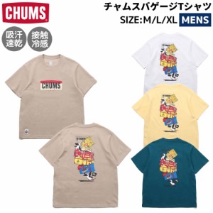 チャムス CHUMS チャムスバゲージTシャツ メンズ 春 夏 カジュアル アウトドア 半袖 シャツ トップス 綿ポリ 吸汗速乾 接触冷感 CH01-237