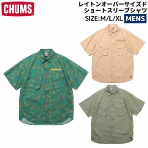チャムス CHUMS レイトンオーバーサイズドショートスリーブシャツ メンズ 春 夏 カジュアル アウトドア 半袖 シャツ 綿100% CH02-1208