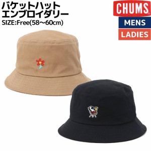 チャムス CHUMS Bucket Hat Embroidery バケットハットエンブロイダリー メンズ レディース ユニセックス 春 夏 コットン ベージュ ブラ