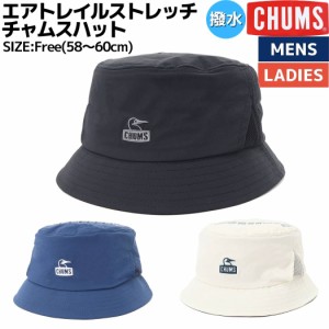 チャムス CHUMS Airtrail Stretch CHUMS Hat エアトレイルストレッチチャムスハット メンズ レディース ユニセックス 春 夏 ブラック ネ