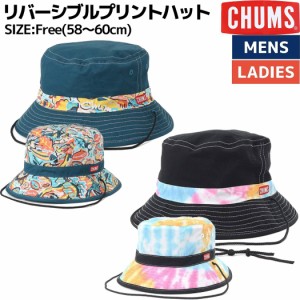 チャムス CHUMS Reversible Print Hat リバーシブルプリントハット メンズ レディース ユニセックス 春 夏 ブルー タイダイ カジュアル 