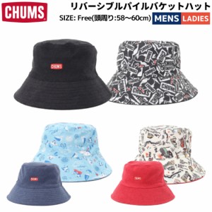 チャムス CHUMS リバーシブルパイルバケットハット メンズ レディース ユニセックス 春 夏 カジュアル アウトドア 帽子 ハット CH05-1370