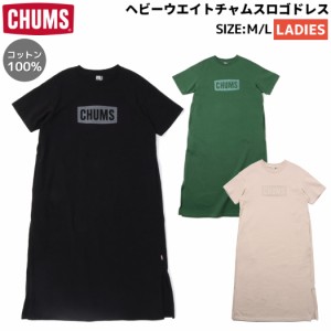 チャムス CHUMS ヘビーウエイトチャムスロゴドレス レディース 春 夏 カジュアル アウトドア ワンピース 半袖 シャツ Tシャツ ロング 綿1