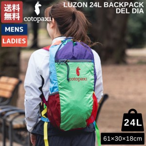 コトパクシ COTOPAXI LUZON 24L BACKPACK DEL DIA ルソン 24L バックパック デルディア メンズ レディース マルチカラー 軽量 大容量 カ