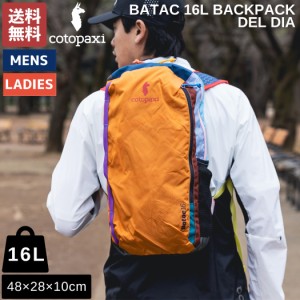 コトパクシ COTOPAXI BATAC 16L BACKPACK DEL DIA バタック 16L バックパック デルディア メンズ レディース マルチカラー 軽量 通勤 通