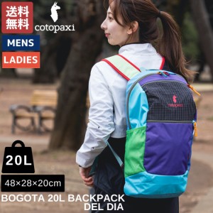 コトパクシ COTOPAXI BOGOTA 20L BACKPACK DEL DIA ボゴタ 20L バックパック デルディア メンズ レディース マルチカラー デイパック 通