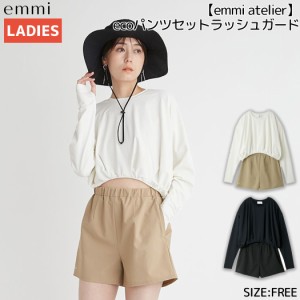 エミ emmi emmi atelier ecoパンツセットラッシュガード レディース ホワイト ブラック 日本製 長袖 パンツ ショート丈 上下セット 水泳 