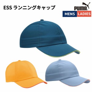 プーマ PUMA ESS ランニング キャップ スポーツ ランニング 帽子 キャップ 023148 25 26 27