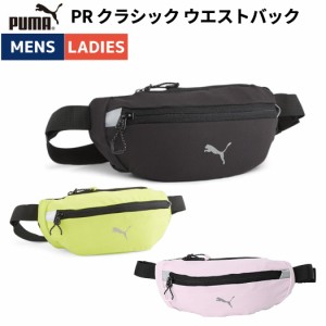 プーマ PUMA PR クラシック ウエストバック スポーツ ランニング バッグ 090425 01 02 03