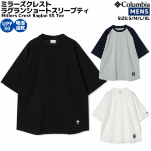 コロンビア Columbia Millers Crest Raglan SS Tee ミラーズクレストラグランショートスリーブティー メンズ ブラック グレー ホワイト 