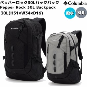 コロンビア Columbia ペッパーロック30Lバックパック メンズ レディース ユニセックス カジュアル バックパック ブラック 黒 グレー アウ