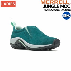 メレル MERRELL 【正規取扱い販売店】JUNGLE MOC ジャングルモック レディース オールシーズン 撥水 アウトドア キャンプ タウンユース 