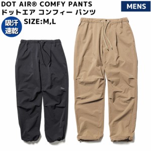 ナンガ NANGA DOT AIR COMFY PANTS ドットエア コンフィー パンツ メンズ オールシーズン カジュアル ロングパンツ ベージュ ブラック ア