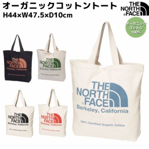 ノースフェイス THE NORTH FACE 【正規取扱店】オーガニックコットントート メンズ レディース ユニセックス カジュアル トートバッグ カ