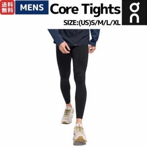 オン On Core Tights コアタイツ ロング メンズ ロングタイツ レギンス トレーニング ランニング ジム マラソン スポーツ 運動 スパッツ 