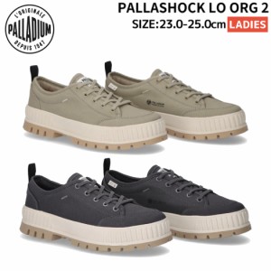 パラディウム PALLADIUM PALLASHOCK LO ORG 2 パラショック ロー レディース オールシーズン シューズ スニーカー 厚底 ヴィーガンモデル