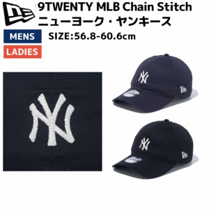 ニューエラ NEW ERA 9TWENTY MLB Chain Stitch ニューヨーク・ヤンキース メンズ レディース ユニセックス キャップ カジュアル 帽子 オ