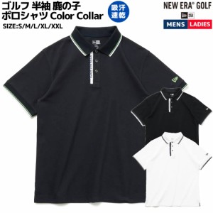 ニューエラ NEW ERA ゴルフ 半袖 鹿の子 ポロシャツ Color Collar メンズ レディース ユニセックス ブラック ネイビー ホワイト ゴルフウ