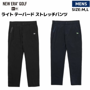 ニューエラ NEW ERA ゴルフ ライト テーパード ストレッチパンツ メンズ スポーツ オールシーズン ズボン ブラック ネイビー カジュアル 