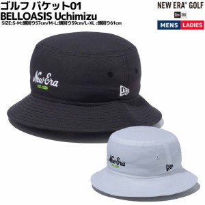 ニューエラ NEW ERA ゴルフ バケット01 BELLOASIS Uchimizu メンズ レディース ユニセックス ブラック ホワイト ハット カジュアル 帽子 