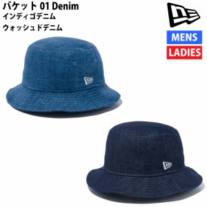 ニューエラ NEW ERA バケット01 Denim BUCKET01 BASIC デニム カジュアル 帽子 ハット 14109612 14109611