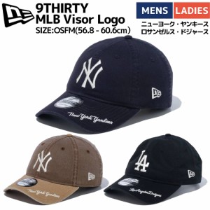 ニューエラ NEW ERA 9THIRTY MLB Visor Logo ヤンキース ドジャース ユニセックス コットン 帽子 メジャーリーグ ベースボールキャップ 