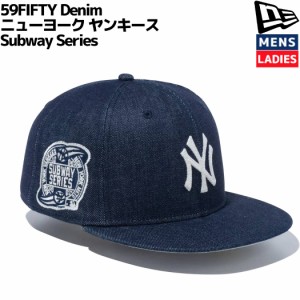 ニューエラ NEW ERA 59FIFTY Denim ニューヨーク ヤンキース Subway Series メンズ レディース ユニセックス ブルー カジュアル 帽子 キ