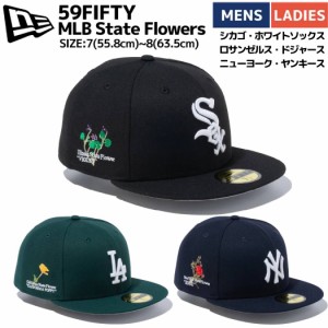 ニューエラ NEW ERA 59FIFTY MLB State Flowers 州花 キャップ メンズ レディース ユニセックス ブラック グリーン ネイビー 野球 帽子 