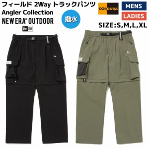 ニューエラ NEW ERA フィールド 2Way トラックパンツ Angler Collection ユニセックス アウトドア パンツ カジュアル パンツ 釣り フィッ