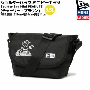 ニューエラ NEW ERA Soulder Bag Mini ショルダーバッグ ミニ 3.5L PEANUTS ピーナッツ メンズ レディース ユニセックス ブラック 黒 カ