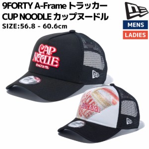 ニューエラ NEW ERA 9FORTY A-Frame トラッカー CUP NOODLE カップヌードル メンズ レディース ユニセックス 帽子 野球 キャップ 帽子 14