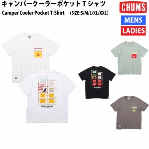 チャムス CHUMS キャンパークーラーポケットTシャツ Camper Cooler Pocket T-Shirt カジュアル 半袖 シャツ CH01-2360