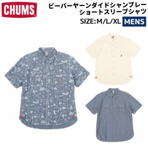 チャムス CHUMS ビーバーヤーンダイドシャンブレーショートスリーブシャツ メンズ 春 夏 カジュアル アウトドア 半袖 シャツ トップス 綿