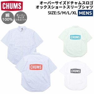 チャムス CHUMS オーバーサイズドチャムスロゴオックスショートスリーブシャツ メンズ 春 夏 綿100% カジュアル アウトドア 半袖 シャツ 