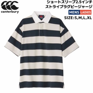 カンタベリー CANTERBURY ショートスリーブ2.5インチストライプラグビージャージ メンズ レディース ユニセックス ラガーシャツ カジュア