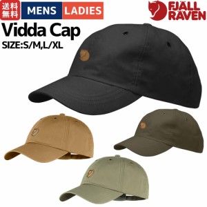 フェールラーベン FJALLRAVEN Vidda Cap ヴィッダキャップ メンズ レディース ユニセックス 帽子 キャップ 撥水 防風 UVカット UVケア 紫