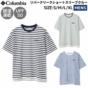 コロンビア Columbia リバークリークショートスリーブクルー メンズ 春 夏 カジュアル アウトドア シャツ 半袖 トップス Tシャツ ティシ