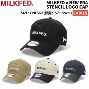 ミルクフェド MILKFED. MILKFED x NEW ERA STENCIL LOGO CAP ロゴキャップ レディース オールシーズン ニューエラ コラボ カジュアル ア